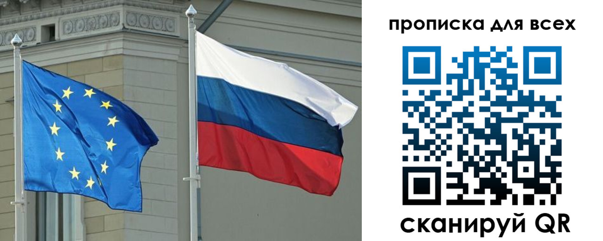 прописка для кредита в Скопине