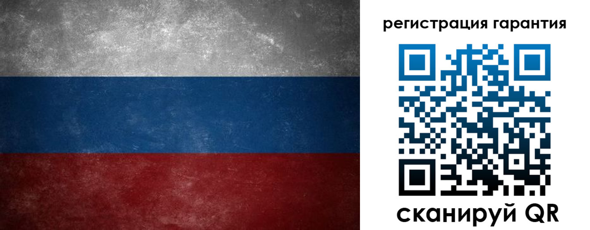 временная регистрация в Скопине