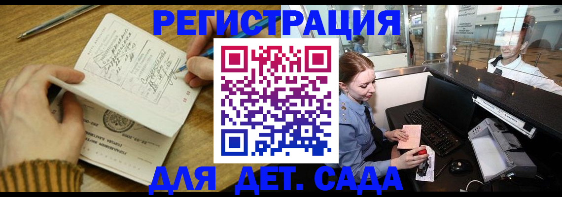 пропишу в квартире в Скопине